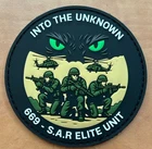 ISRAEL AIR FORCE 669 RESCUE UNIT PVC PATCH 3D GLOW IN DARK!