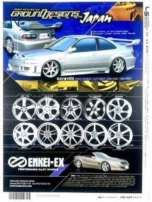 L/S Magazine Japan Issue #18 DUB SUV Porsche Legend JDM RX7 Civic