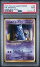 Pokemon Great Rocket's Mewtwo Holo Promo Game Boy 150 Japanese PSA 9 Mint