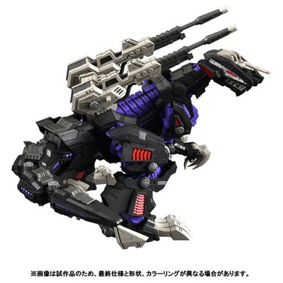 Takara Tomy Erkenne Modell Zoids Geno Saurer RMZ-002 Modell Set Japan Offiziell