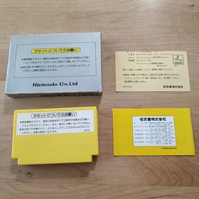 [FC] Pinball Silver Box with box theory Famicom *Inner box missing