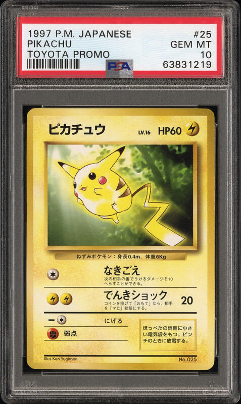 Pikachu Pokemon 1997 Toyota Promo Japanese 025 PSA 10 | eBay Pikachu Pokemon 1997 Toyota Promo Japanese 025 PSA 10 | eBay