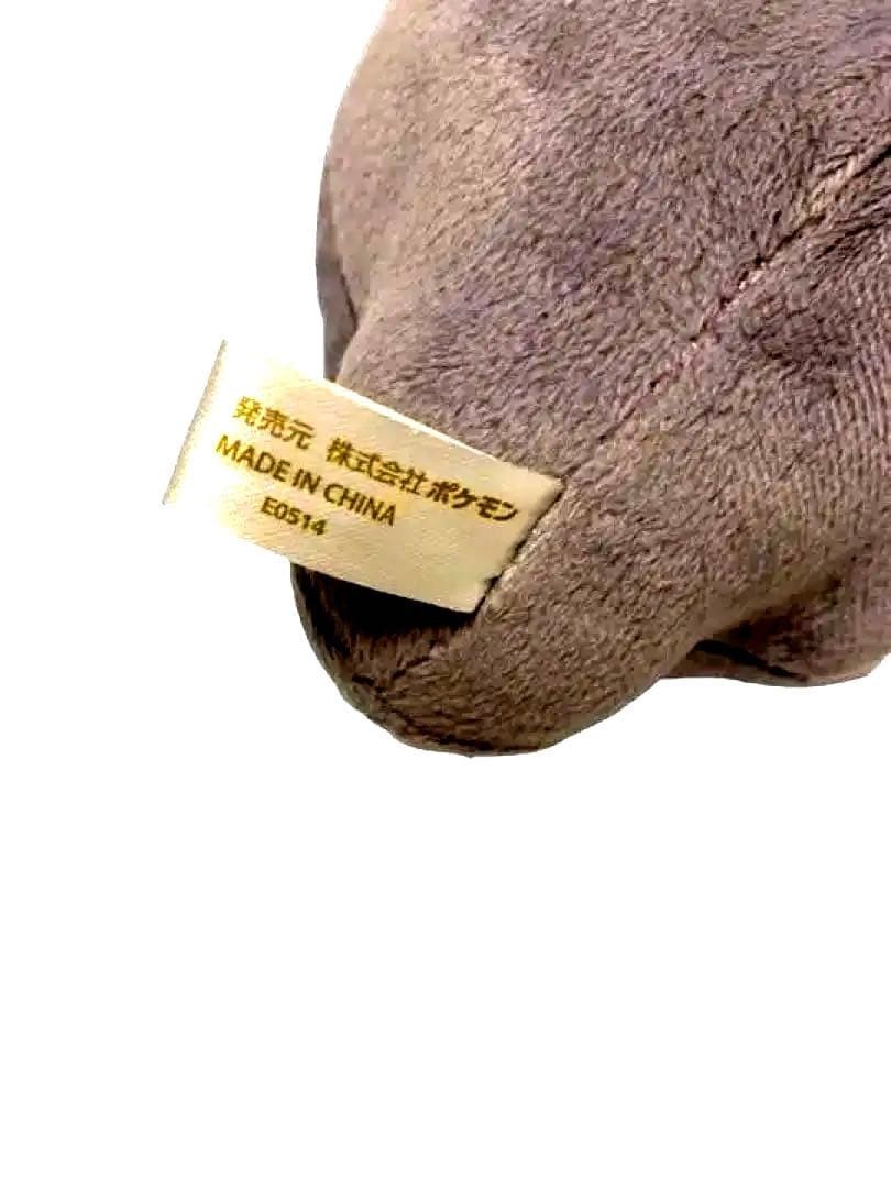 Diancie 2014 Pokemon Center Plush Toy Needle Felt Collectible