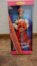 Russian Barbie Dolls of the World Collection 1996 Mattel #16500