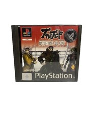 ebay® Auktion 178195168455 | Bushido Blade Sony PlayStation 1 PS1 Spiel Game mit Anleitung Thumbnail of ebay® auction 178195168455 | Bushido Blade Sony PlayStation 1 PS1 Spiel Game mit Anleitung