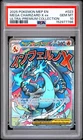 2025 POKEMON ULTRA-PREMIUM COLLECTION PROMO #023 MEGA CHARIZARD X EX PSA 10