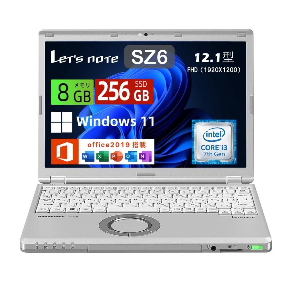 Windowsノート本体 Panasonic CF-SZ6 Corei3-7100U 8GB 128G Windowsノート本体 Panasonic CF-SZ6 Corei3-7100U 8GB 128G