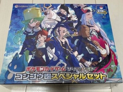 Pokemon Pearl Clan & Diamond Clan Special Set VSTAR Universe w/Shurink | eBay Pokemon Pearl Clan & Diamond Clan Special Set VSTAR Universe w/Shurink | eBay