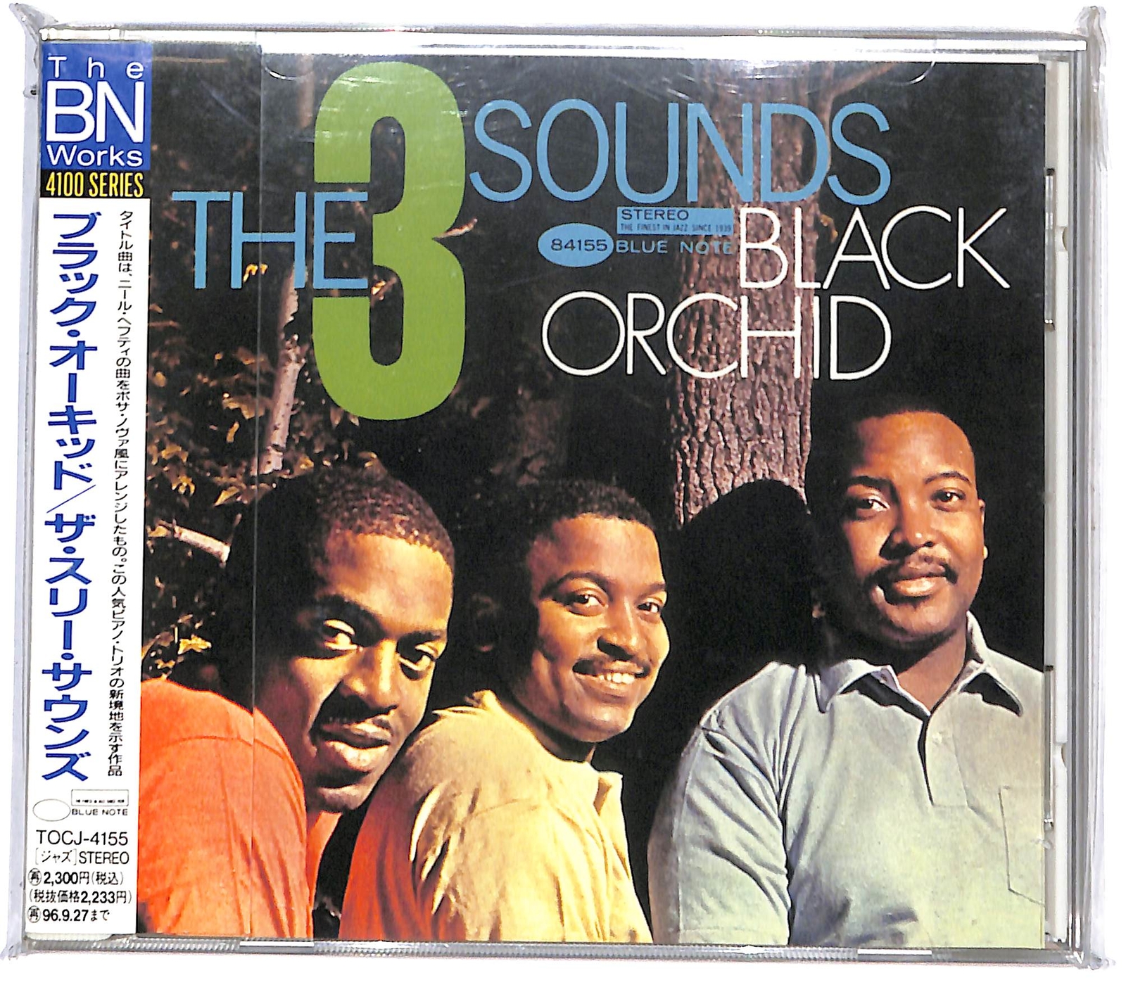 EBOND The 3 Sounds - Black Orchid - Blue Note - TOCJ-4155 CD CD130725