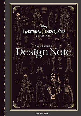 Disney's Twisted Wonderland Event Setting Collection Design Note