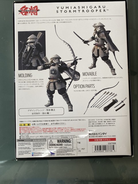 yumi ashigaru stormtrooper