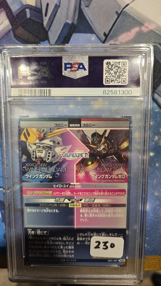 PSA10 WING GUNDAM/WING GUNDAM ZERO VARIABLE - Image 2 of 2