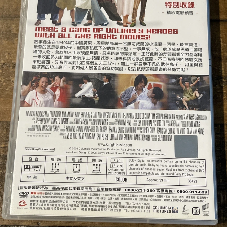 Kung Fu Hustle DVD 2004 Chinese Stephen Chow Wah Yuen Qiu Yuen English Sub - Image 3 of 3