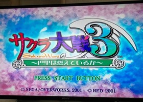 Sega Dreamcast Console Complete Set Tested Used 2000 Japan With Box & Software