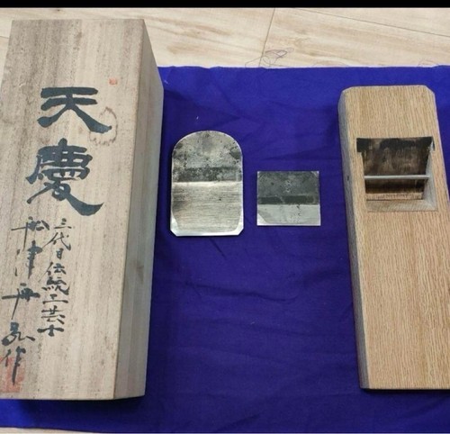 Funahiro Kanna Tenkei Japanese Smoothing Hand Plane 70mm W/ Box Used - Picture 2 of 6