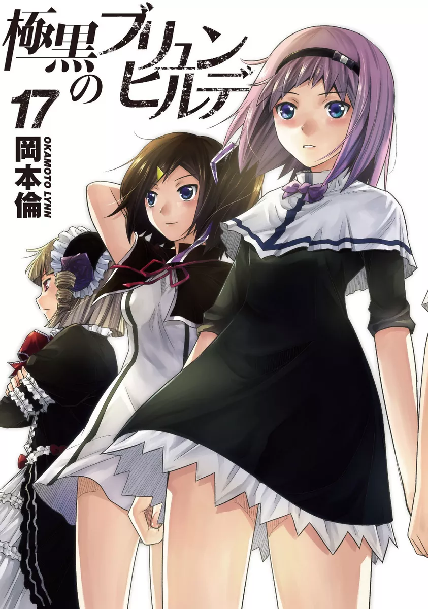 Manga Monday: Gokukoku no Brynhildr by Lynn Okamoto