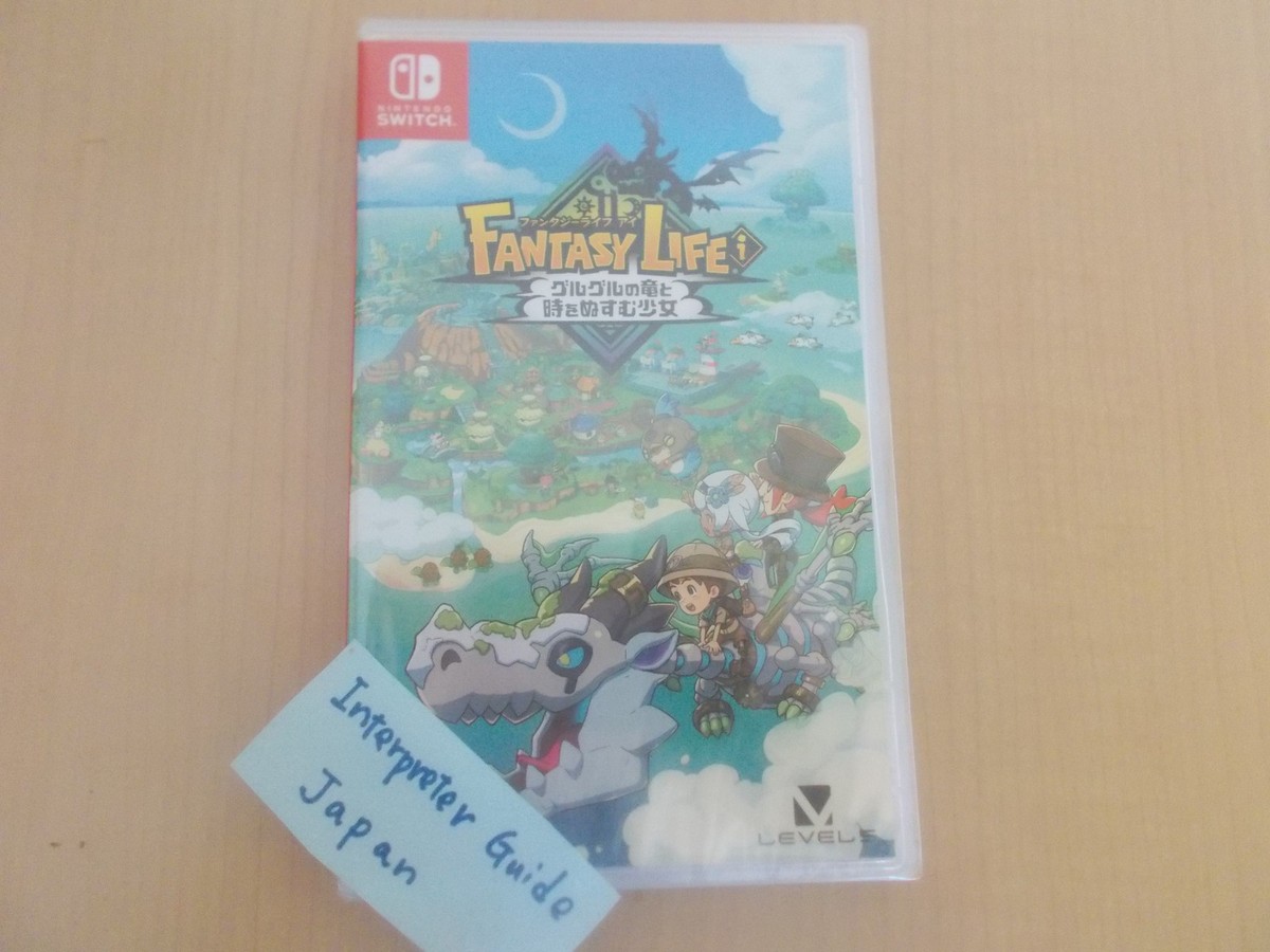 【未開封】FANTASY LIFE i Nintendo Switch Fantasy Life i The Girl Who Steals Time Nintendo Switch