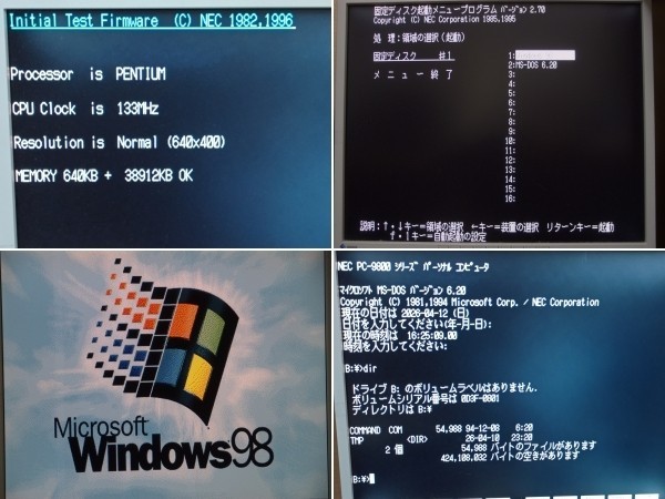 NEC PC-9821 V13/S5C2 Vintage Desktop PC Overhauled Pentium 133MHz