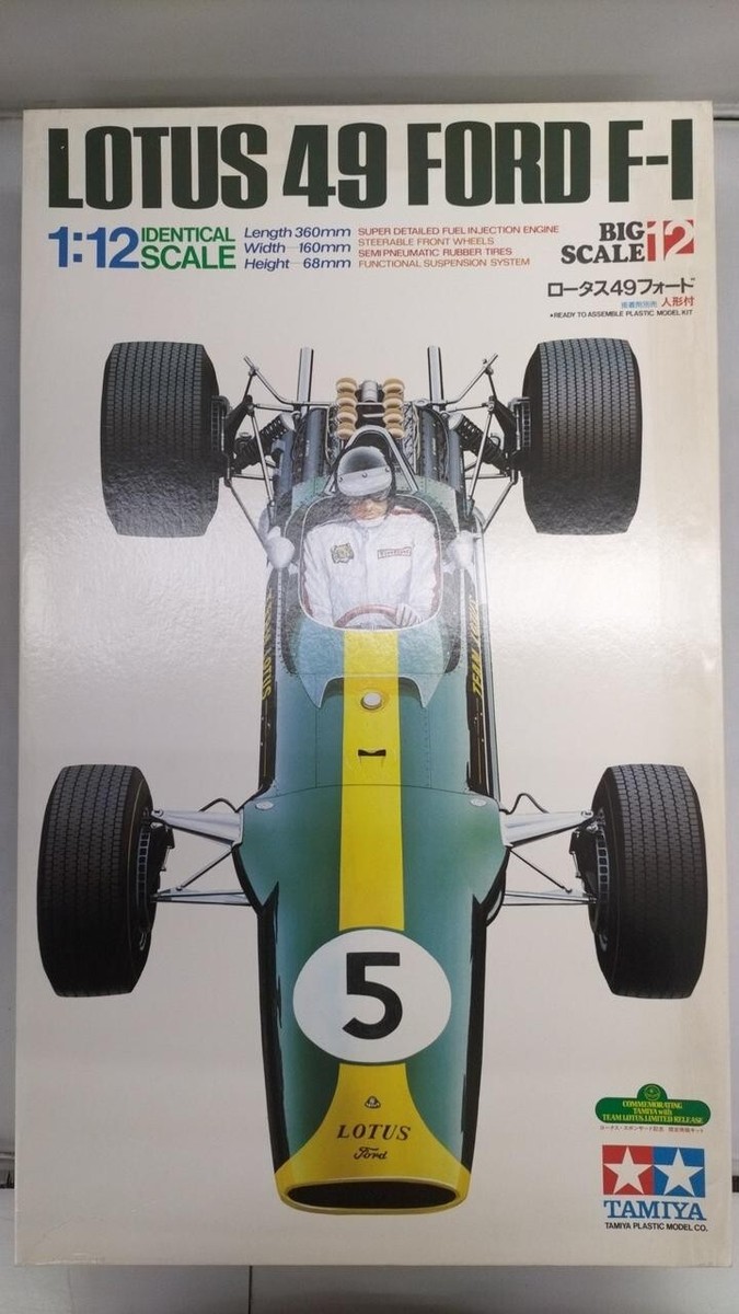 TAMIYA 1/12 Lotus 49 Ford F-1 Big 1/12 scale Model Kit Japan | eBay