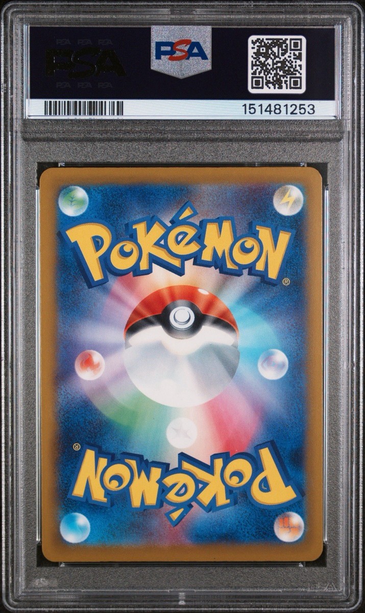 Nintendo Pokémon TCG Charmeleon M-P Promo 045/M-P 2025 PSA 10 Card