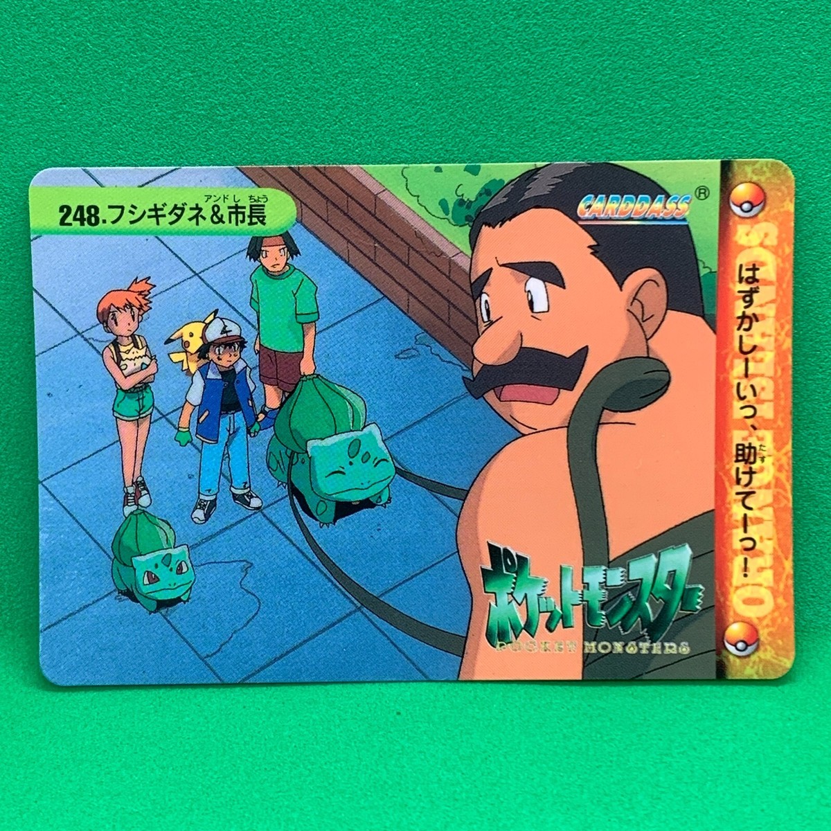 Ash Bulbasaur Mayor Pokemon 248 Carddass Pokemon Japanese vintage