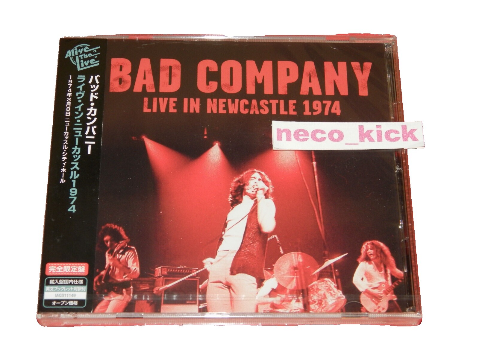 【国内盤LP6枚セット売】Bad Company 国内盤LP6枚セット売】Bad Company | ヤマダウェブコム