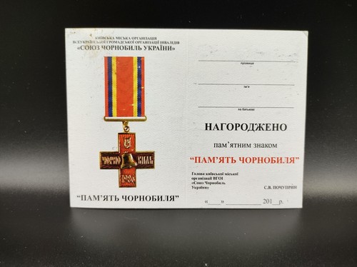 Original LIQUIDATOR OF ACCIDENT AT☢CHERNOBYL Documents Awards NUCLEAR DISASTER - Picture 11 of 16