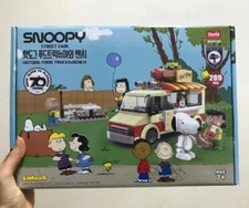 Snoopy Block Street Fair Hot Dog Food Truck & Bench Peanuts Korea Lisense 289pcs