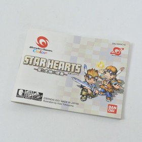 STAR HEARTS WonderSwan Color 9310 ws