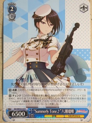 Weiss Schwarz BanG Dream! BD/WE34-34R R Rui Yashio NM
