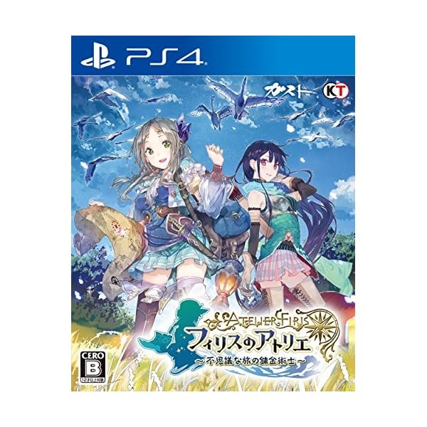 (JAPAN) Atelier Firis: The Alchemist and the Mysterious Journey - PS4 video