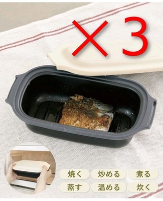 set of 3 3COINS KITINTO Microwave Cooker 6in1 Multi Function Steam Boil FryBake