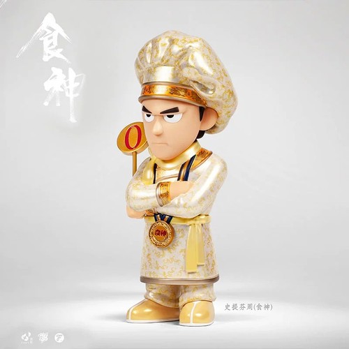 ZCWO Fools Paradise The God of Cookery // Stephen Chow Fashion Figure 28cm New - Picture 6 of 7