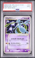 Mewtwo [Gold Star] #2 Prices | Pokemon Japanese 2005 Gift Box