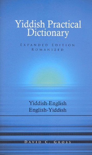 English-Yiddish/Yiddish-English Practical Dictionary (Expande... - 9780781804394
