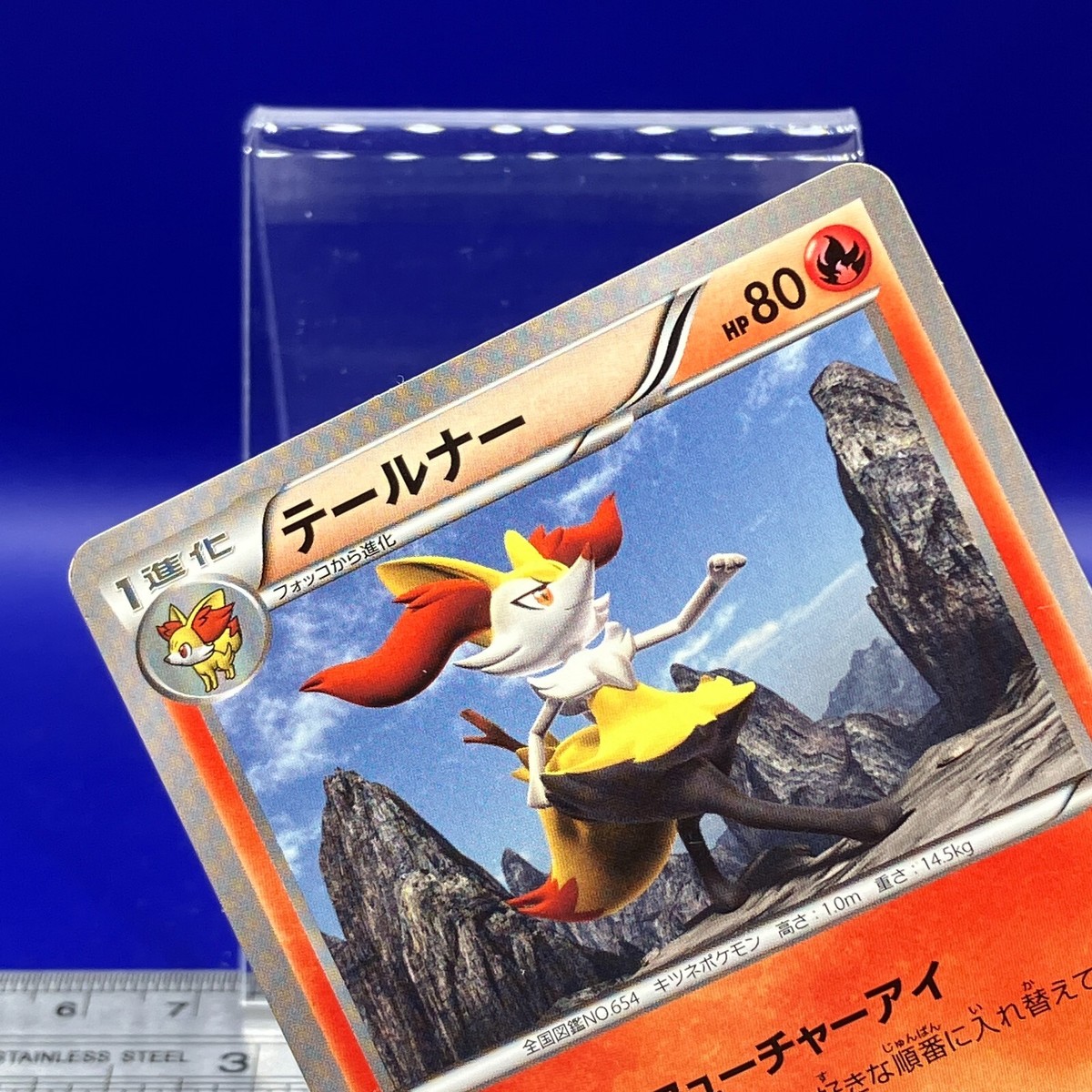Braixen Pokemon Card 1st Ed 2013 014/060 XY1 Nintendo TCG Japanese