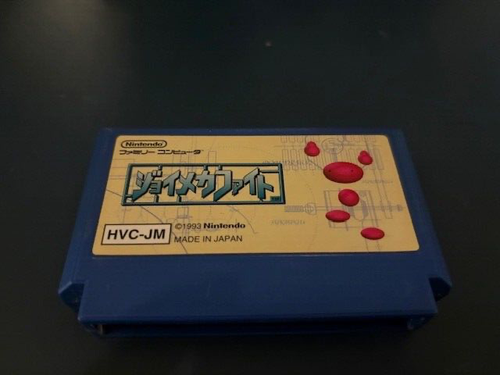 Nintendo Famicom you pick A-M - Picture 105 of 146