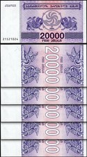 Georgia 20000 20,000 Lari 1994, UNC- 5 Pcs LOT, P-46b