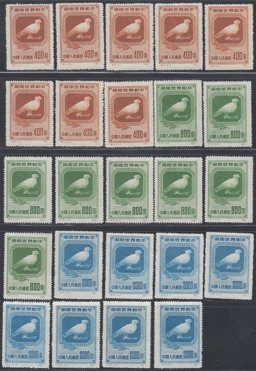 China 1950 -Issued without gum. Mi Nr.: 57/59 (X8). REPRINTS(VG