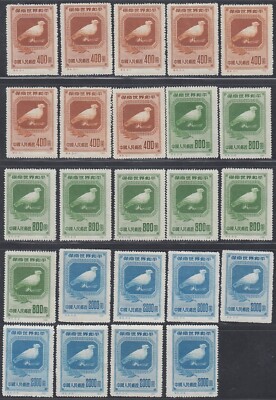 China 1950 -Issued without gum. Mi Nr.: 57/59 (X8). REPRINTS(VG