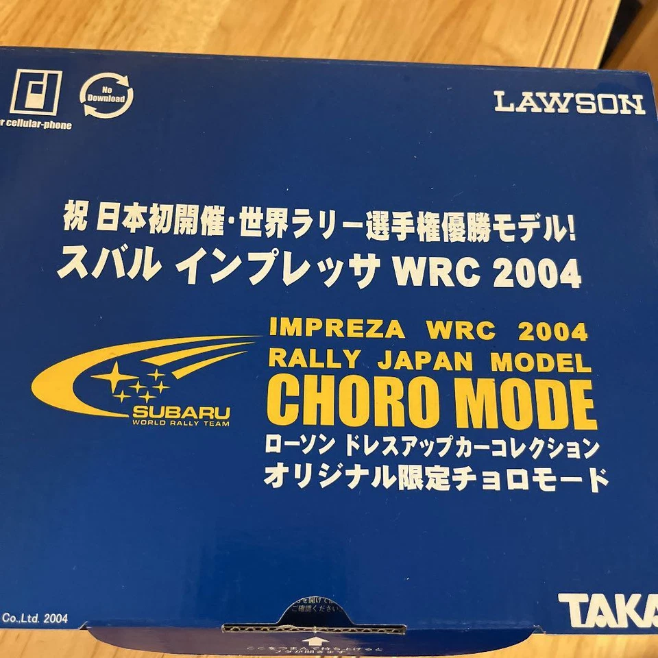 Choro Q Subaru Impreza WRC 2004 World Rally Winner Model Limited - Image 2 of 4