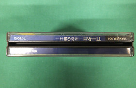 Sega Saturn -- Gotha 2 -- *JAPAN GAME* SS. 15875