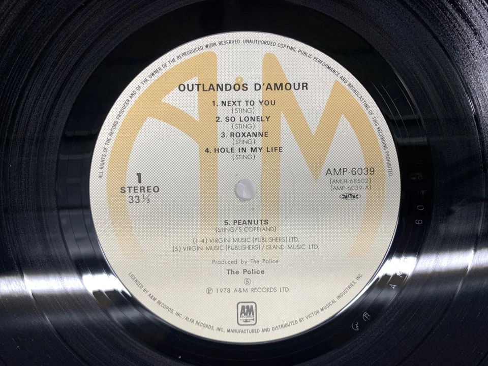 The Police Outlandos D'Amour Japan LP OBI [62634ER] - Image 2 of 2