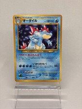 Feraligatr No.160 Neo Genesis Holo Japanese Pokemon LP SWIRL!!!
