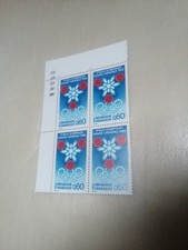 Timbre FRANCE  Jeux Olympiques GRENOBLE  1967 Neuf ** YT1520  BLOC COIN NUMEROTE