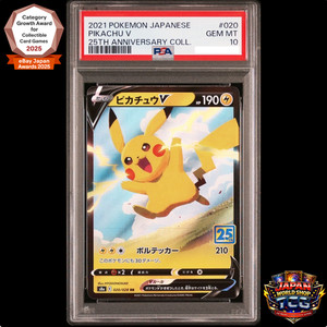Pikachu V Psa 10 | eBay