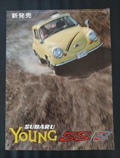 Subaru Subaru 360 Young Sss Vintage Brochure A4 2-fold Old Car Catalog
