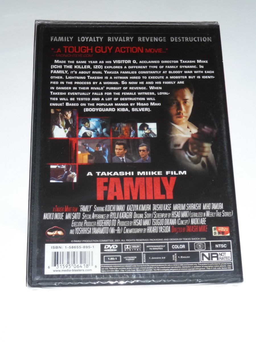 Family DVD 2001 yakuza gangster movie Takashi Miike Hisao Maki