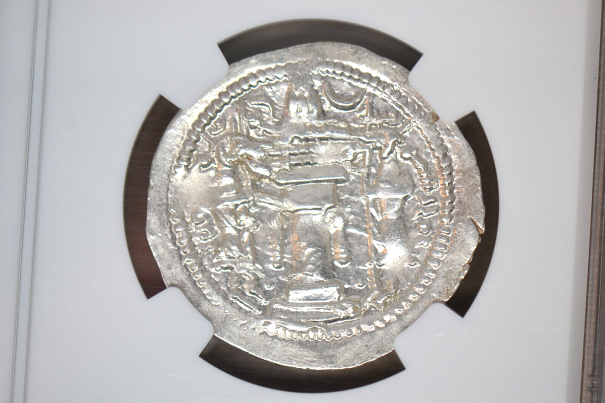 SASANIAN KINGDOM. Bahram V (Vahram) (AD 420-438). AR drachm (28mm