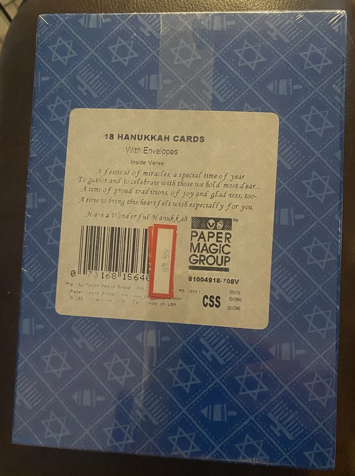 Lot Of 18 Hanukkah Cards With Envelopes Paper Magic Group New  - Image 4 of 4